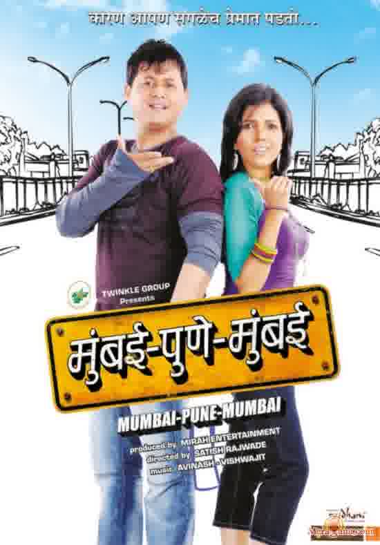 Poster of Mumbai Pune Mumbai (2010)